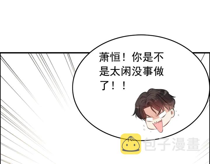 第287话 天塌下来老公顶着91