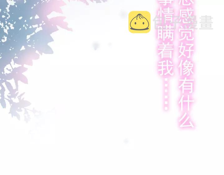 第113话 她回来了…82