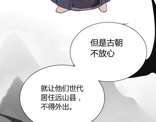 第174话 庞大的家族13