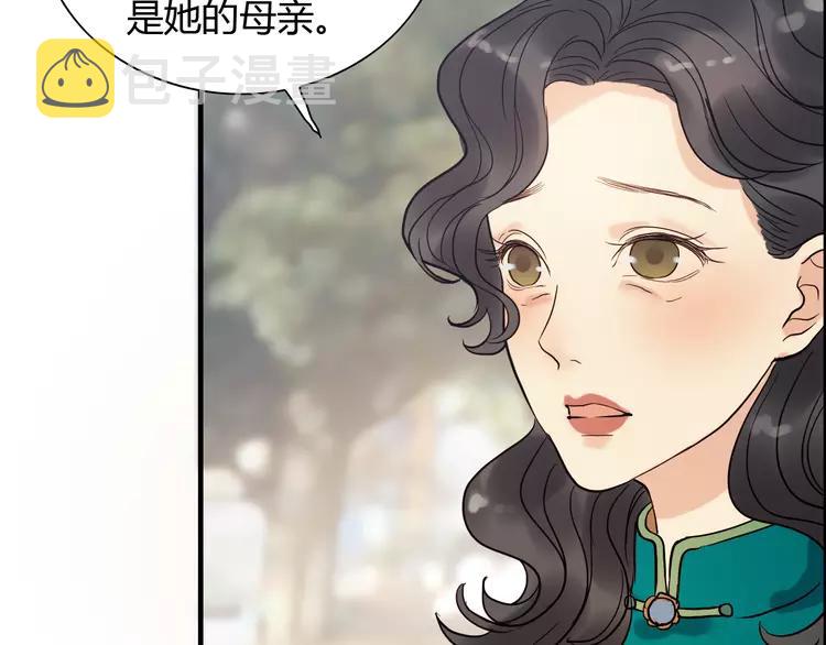 第108话 反手打脸贱女人！81