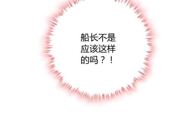 第193话 假面舞会与你共舞64