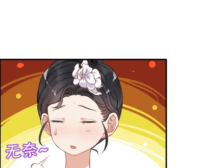 第96话 调戏人很有趣嘛？！25