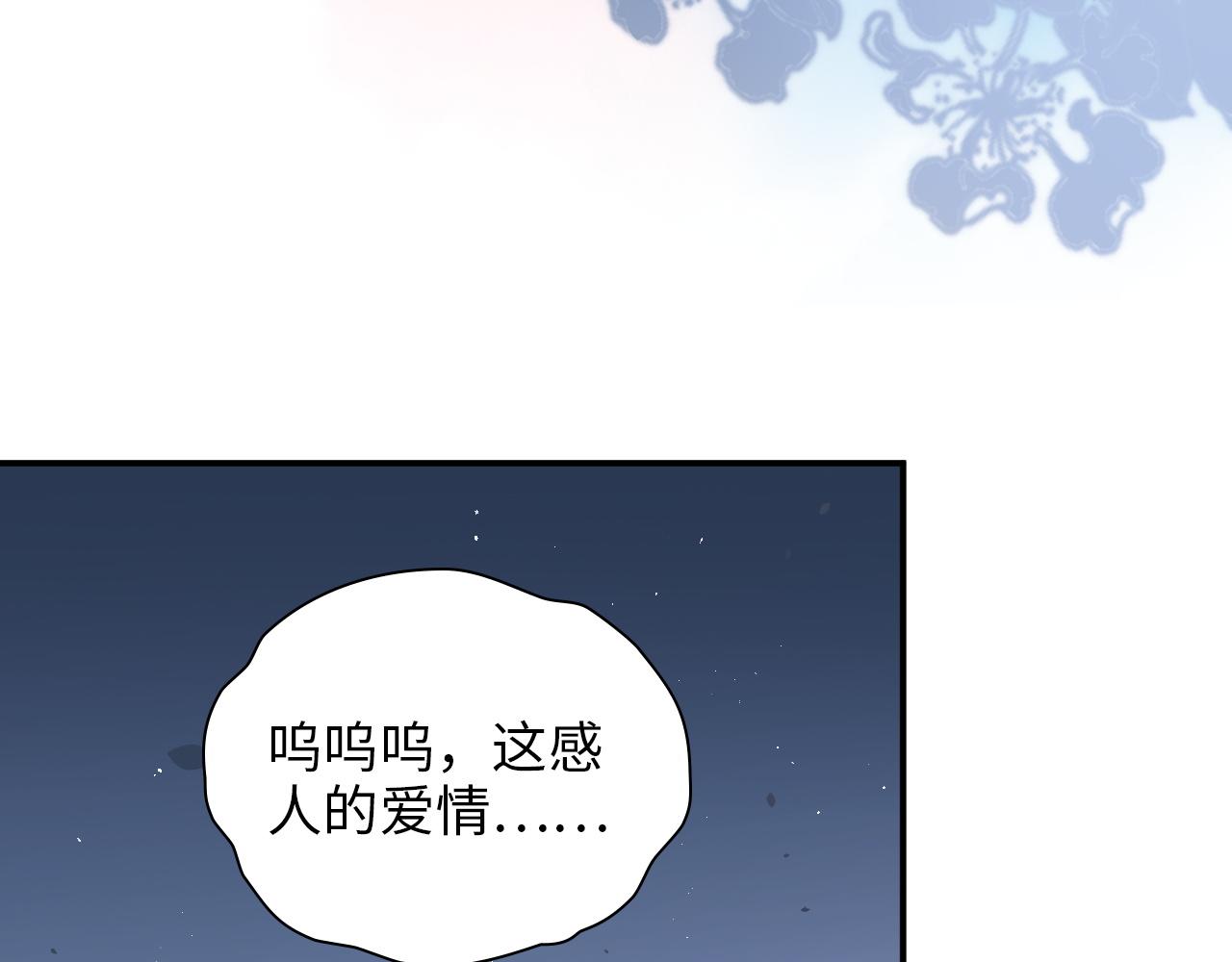 第489话 尹司宸！我好想你！74