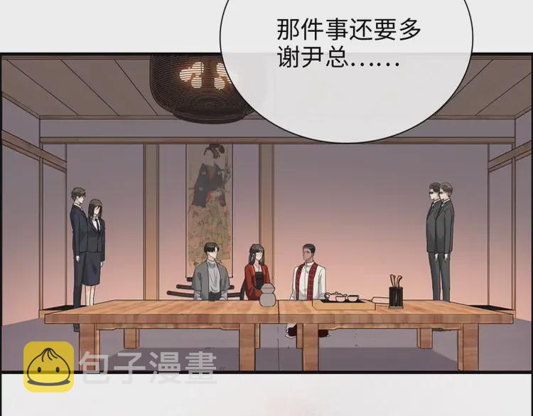 第372话 退婚一事云家知道了45