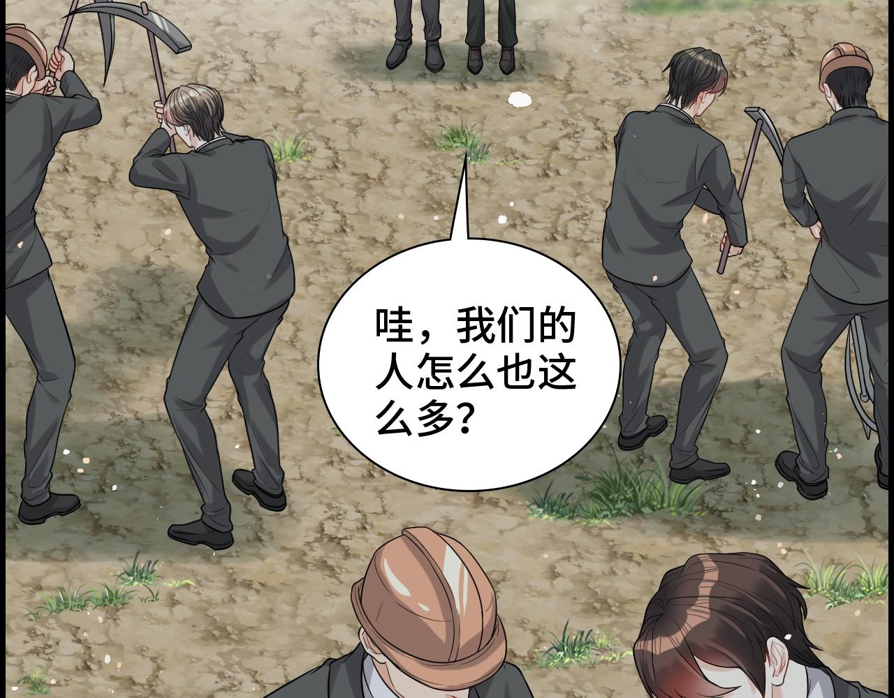 第459话 演员的自我修养17