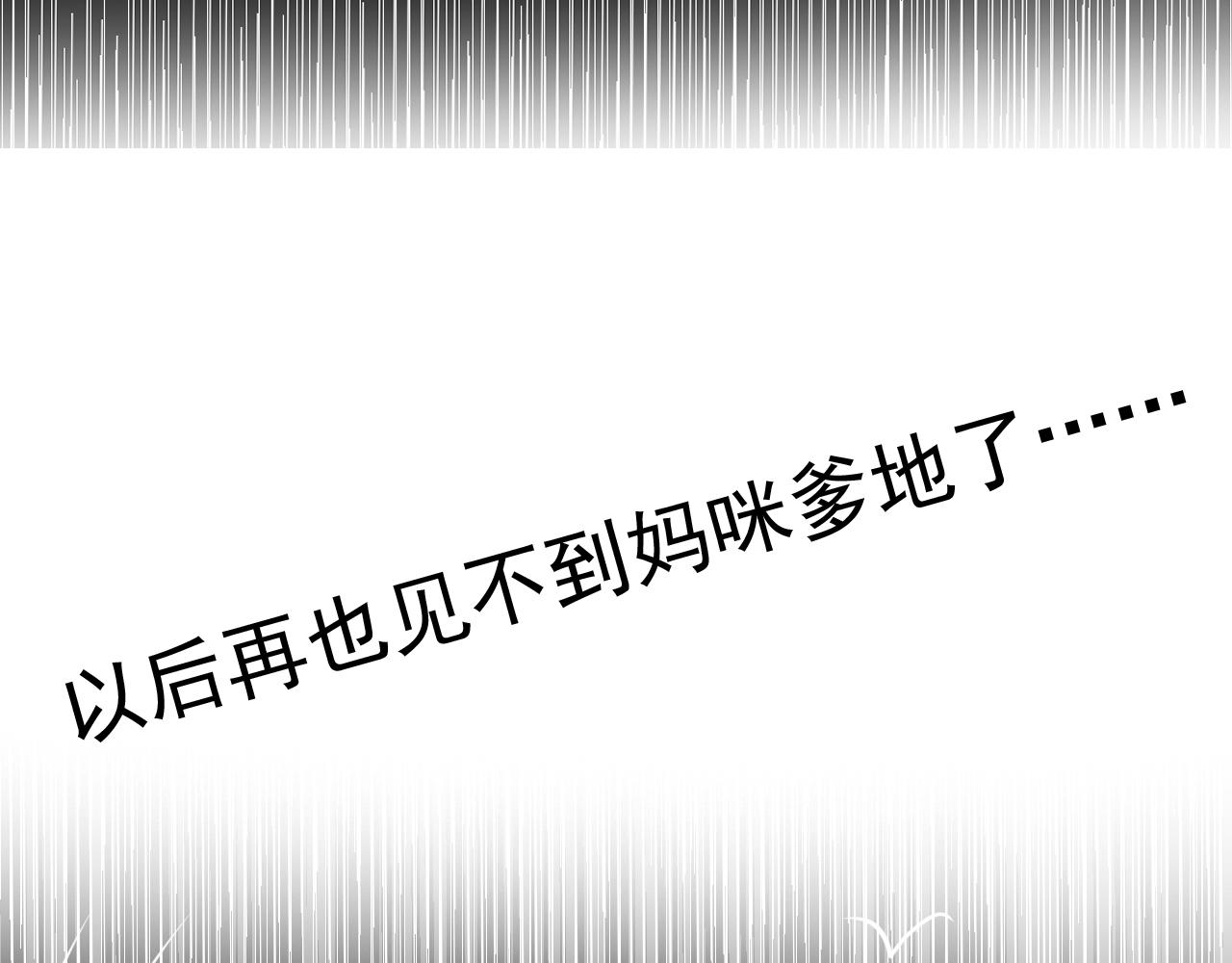 第469话 援军还需48小时92