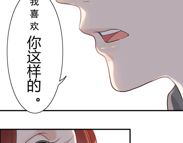 第184话 我和她谁更重要？！21