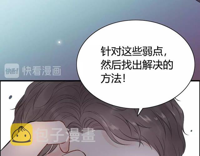 第174话 庞大的家族45