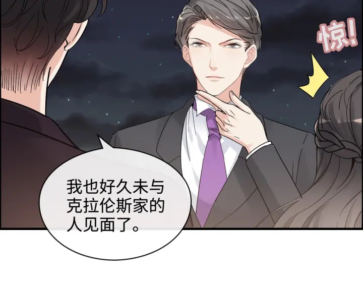 第322话 她是这个庄园的女主52