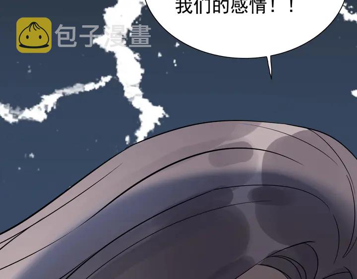 第263话 秘密曝光49