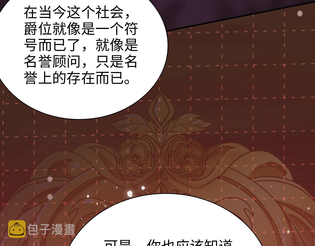 第482话 我叫 琼-菲尔65