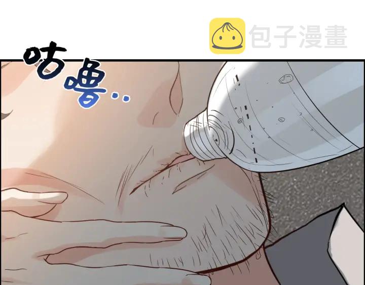 第348话 这大叔好像某个男人86