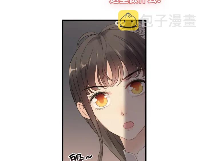 第376话 陷害兮兮35