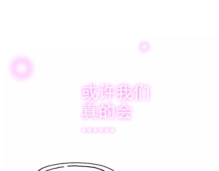 第33话 甜蜜而隐忍的吻99