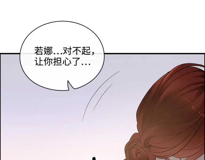 第367话 要去R国啦！33
