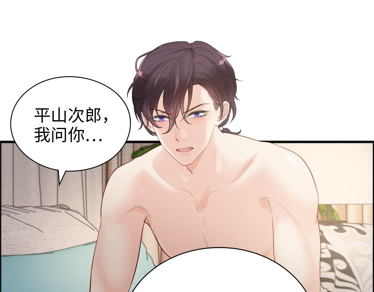 第445话 爱情就像暴风雨43
