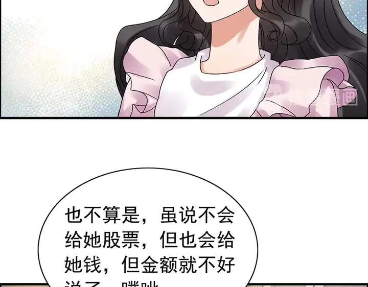 第255话 一切都在掌握中29