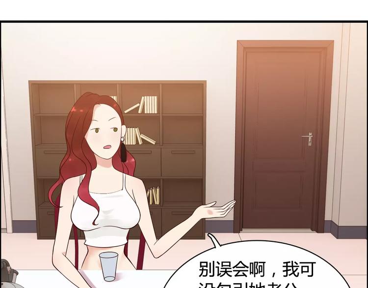 第29话 退路80