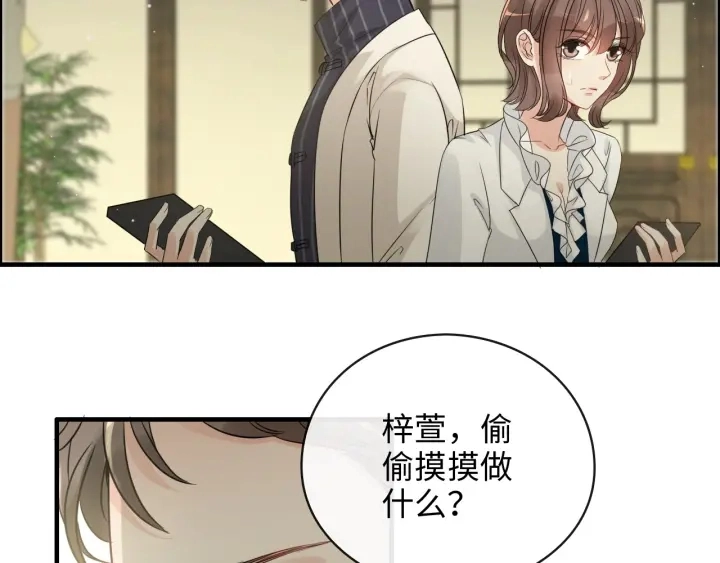 第335话 遇见蒋徽音？！18