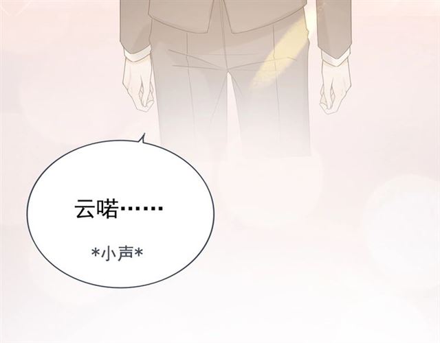 第235话 为你撑腰79