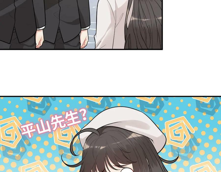 第522话 大乌龙！见家长变提亲！29