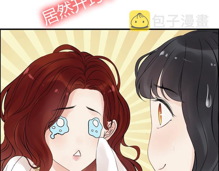第149话 早晨温柔的你59
