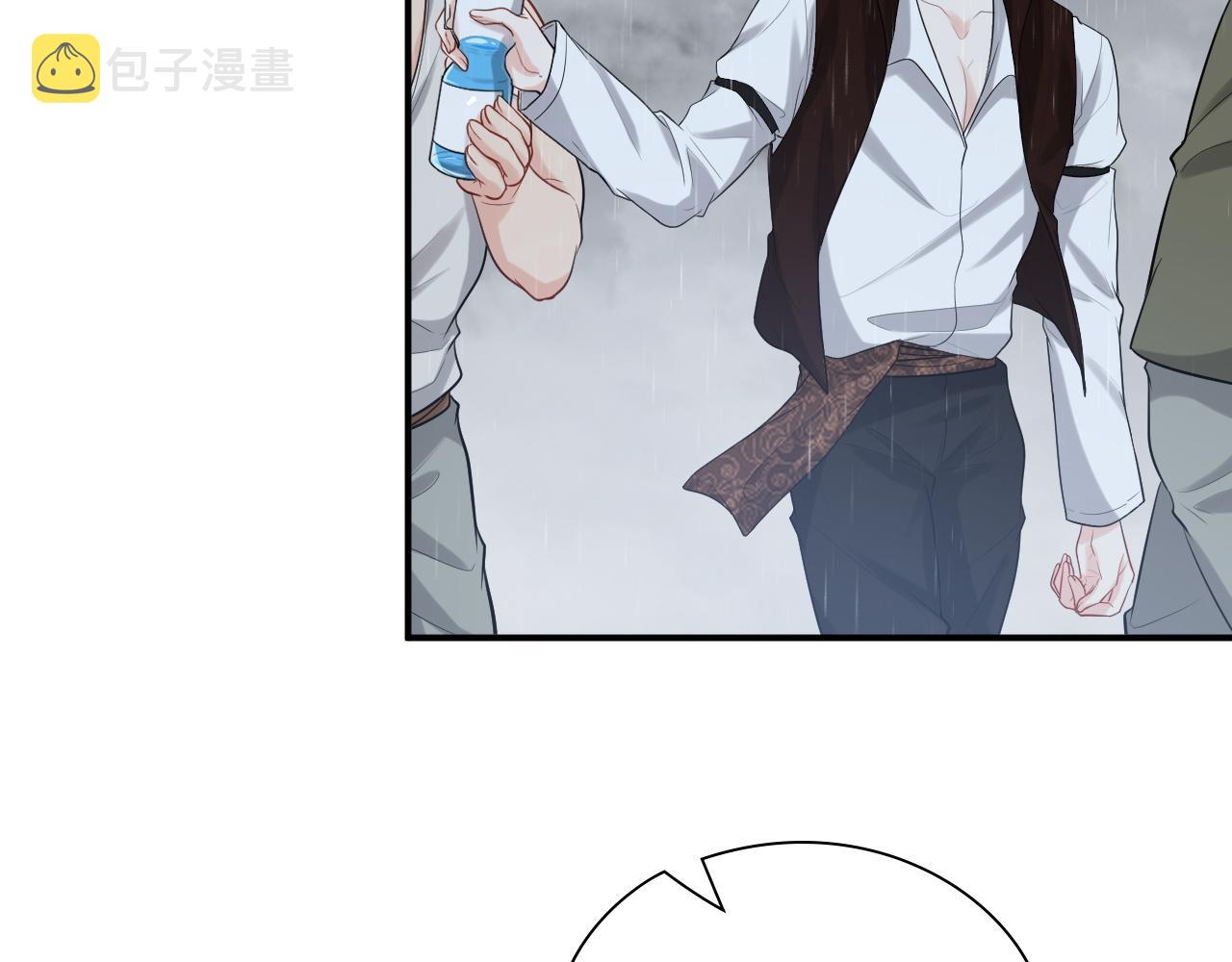 第471话 你很对我口味，让我看看！9