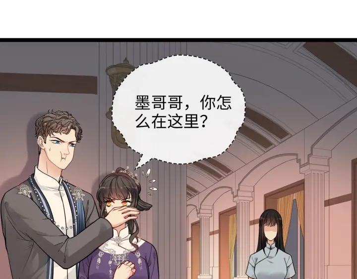 第376话 陷害兮兮90