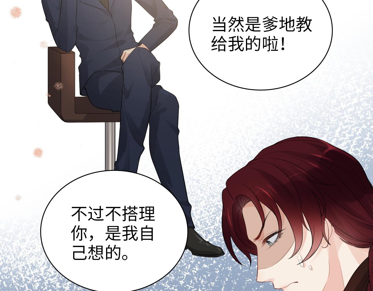 第491话 云墨婚约解除？！6