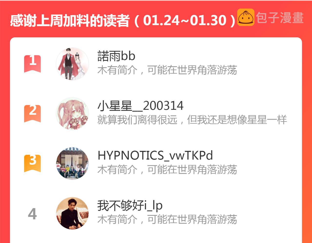 第414话 尹家大少奶奶97