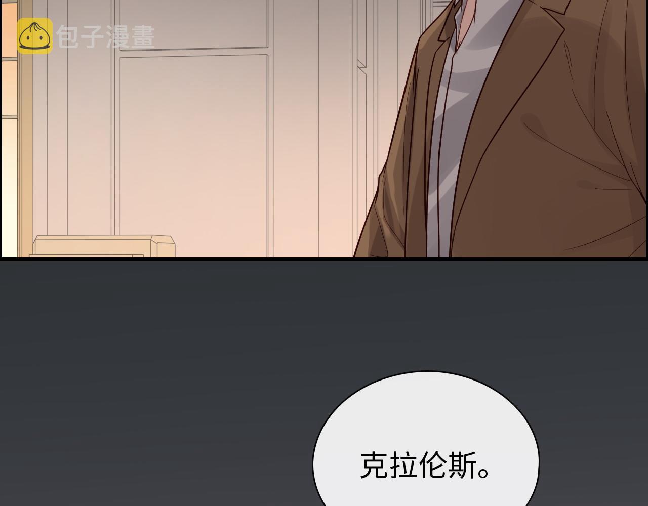 第399话 顾兮兮，回来吧9
