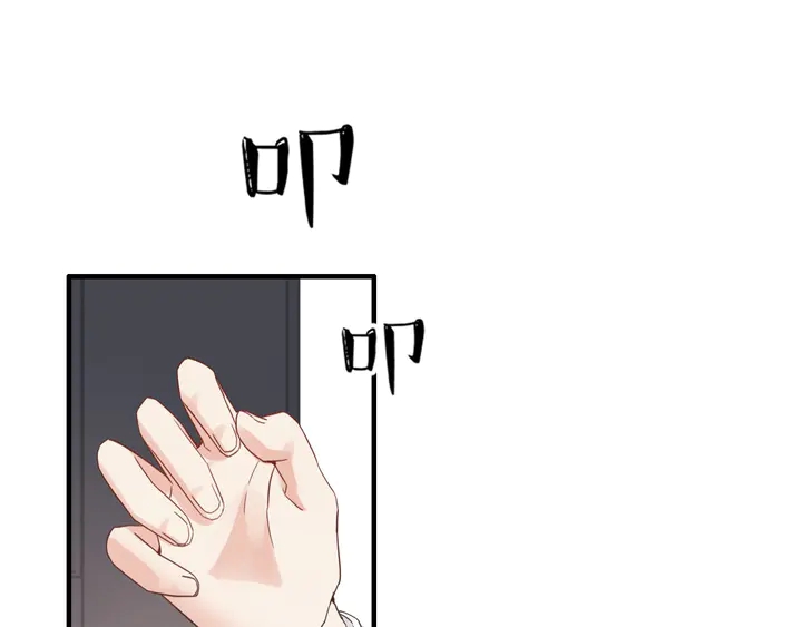 第308话 是心动啊！9