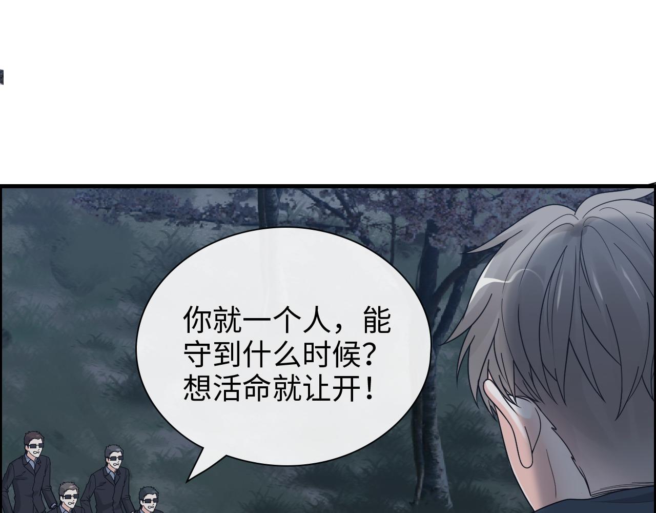 第401话 顾兮兮，回来了27