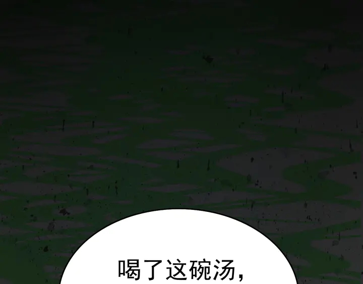 第298话 还敢使坏？你不配！111