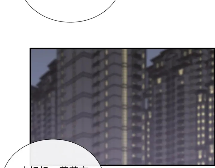第376话 陷害兮兮29