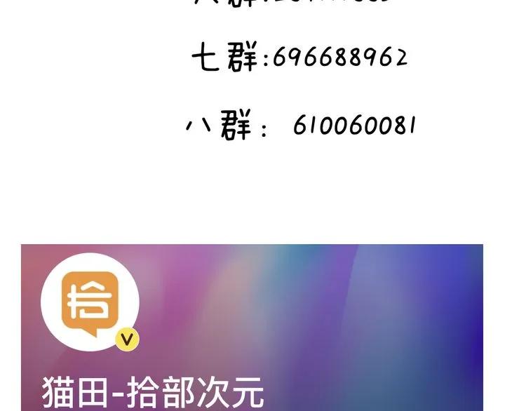 第59话 当然是在这睡觉啦86