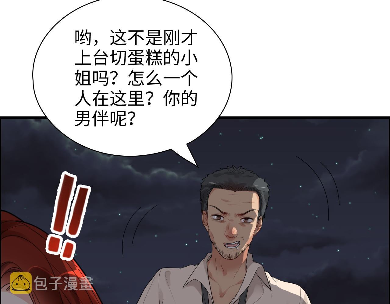 第430话 鸿门宴86