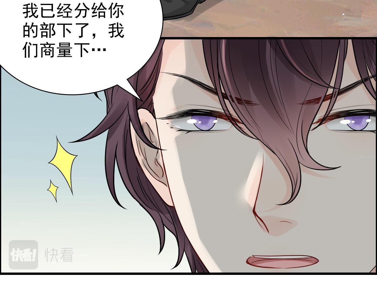 第461话 我永远都是你的依靠18