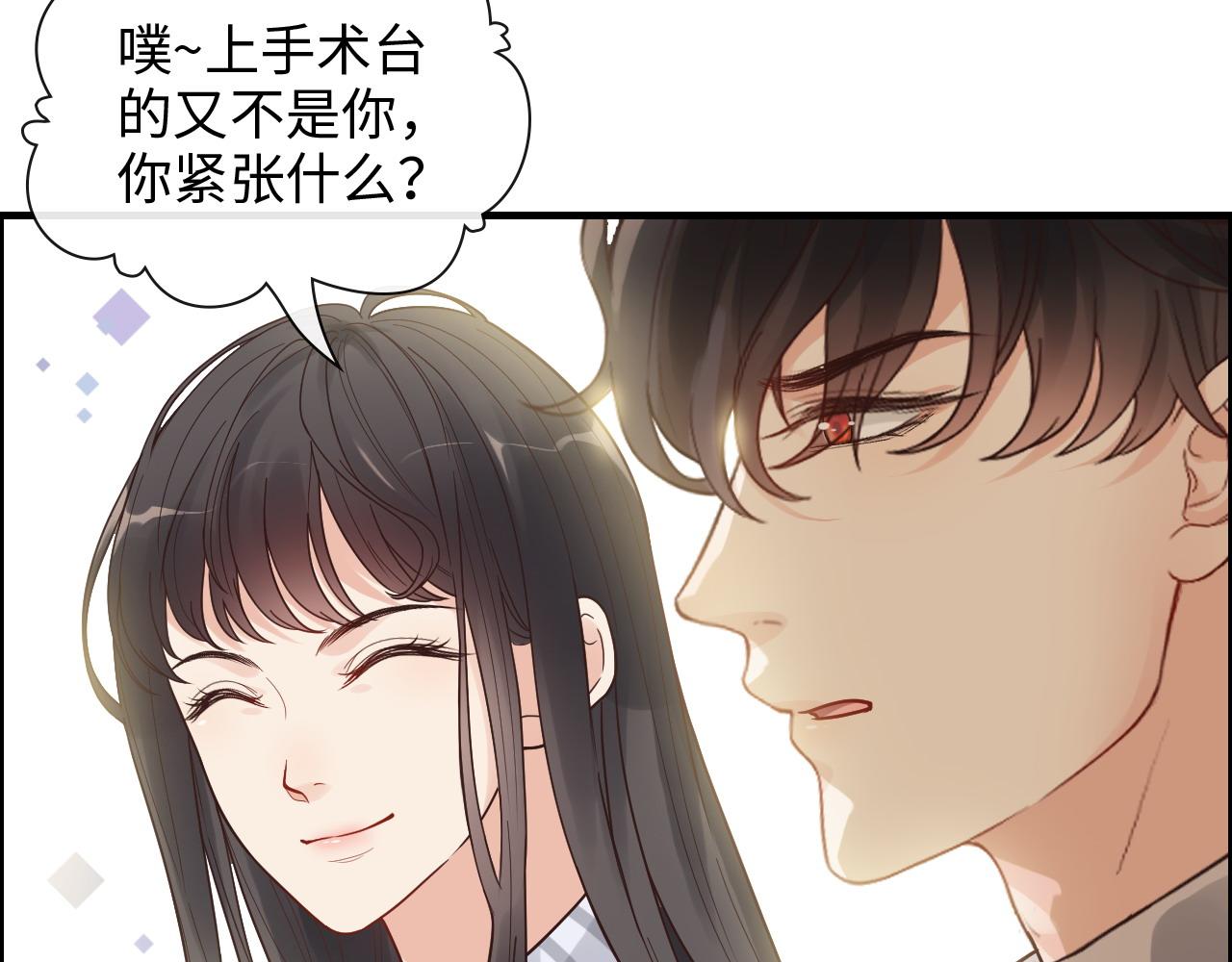 第398话 菲尔伯爵的威胁76