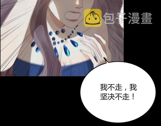 第158话 二次陷害！89