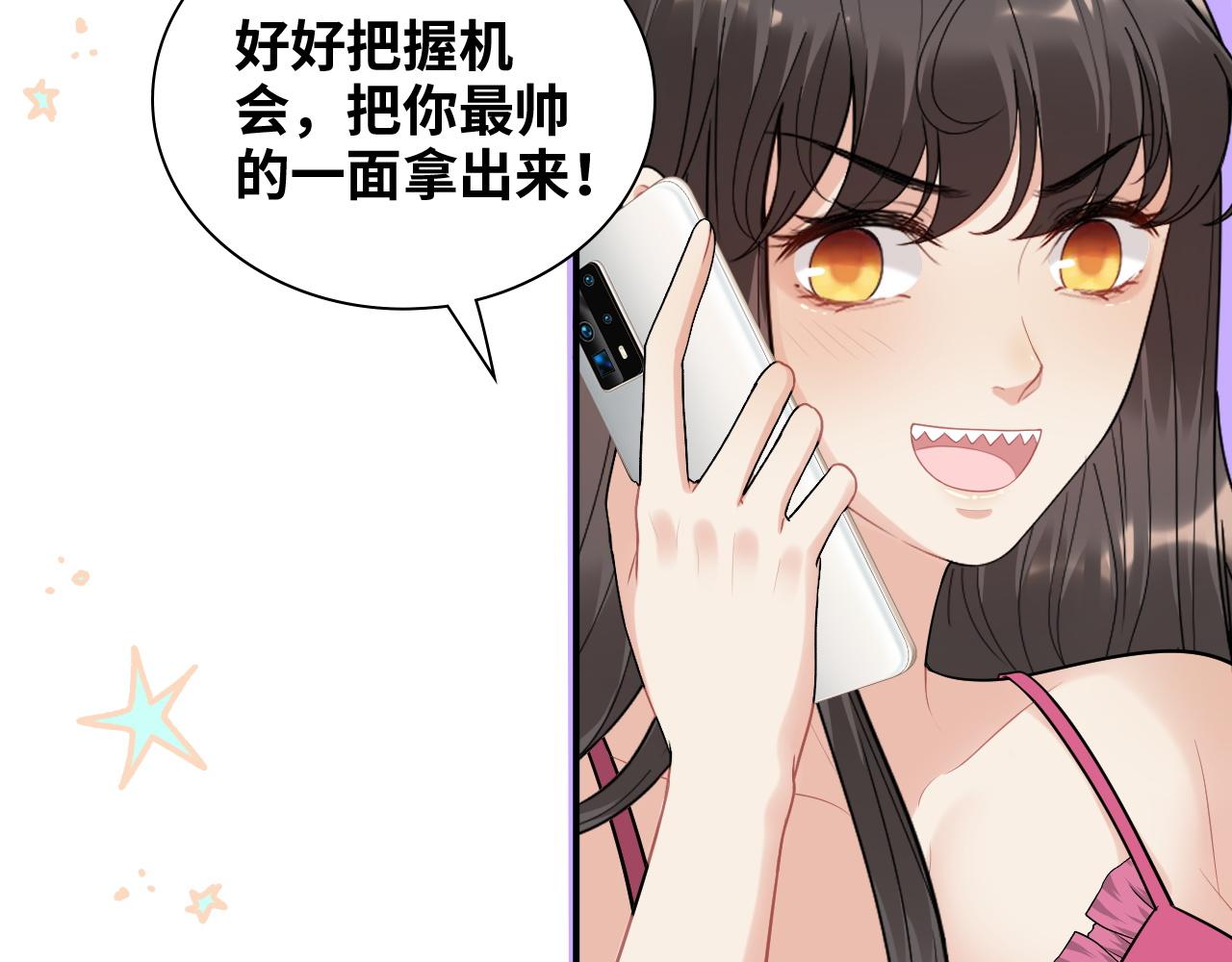 第506话 你脱胎换骨了？13
