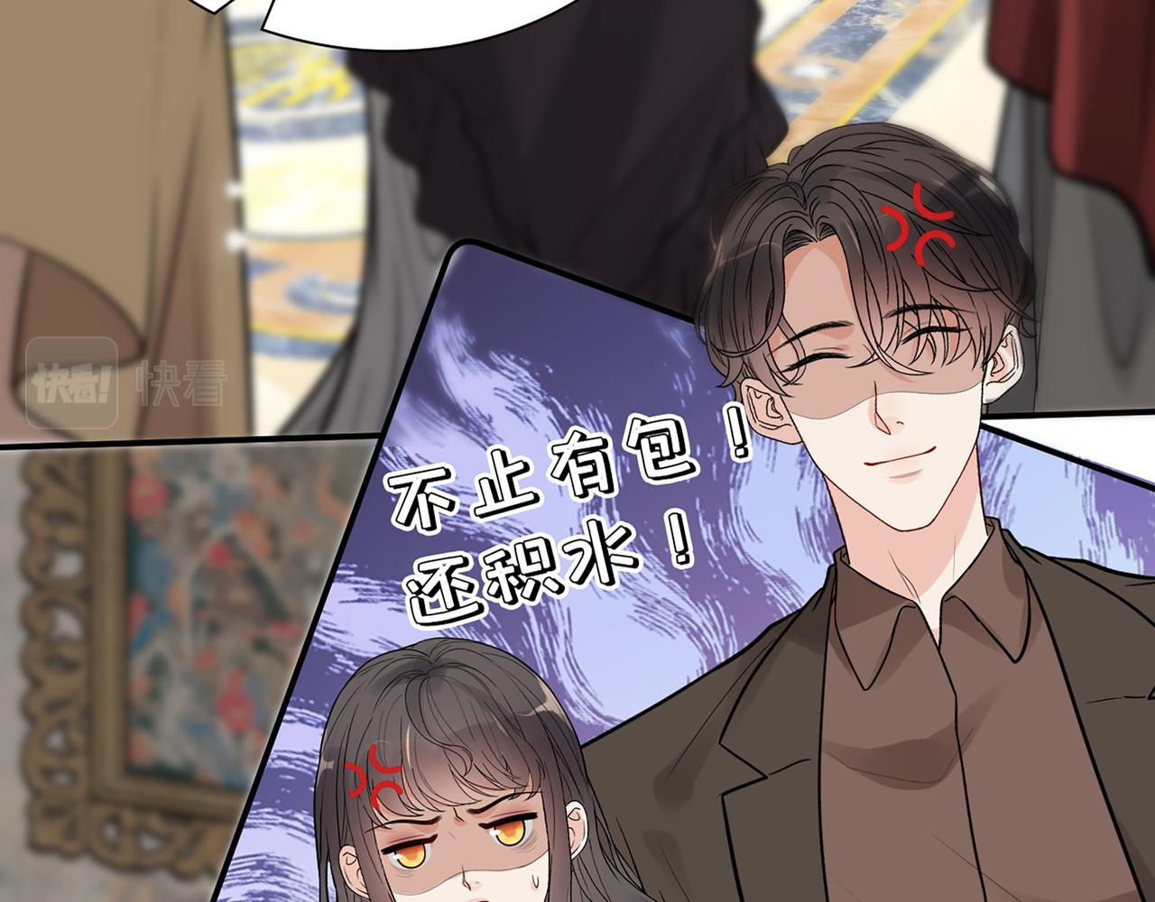 第509话 鬼才？恋爱蠢材！13