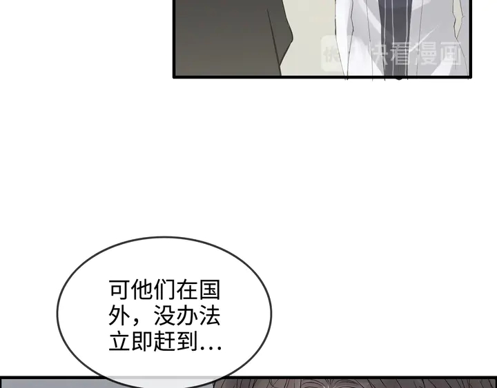 第300话 我永远在你身边101