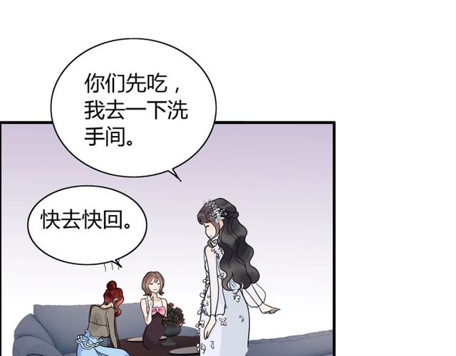 第192话 假面舞会背后的阴谋67