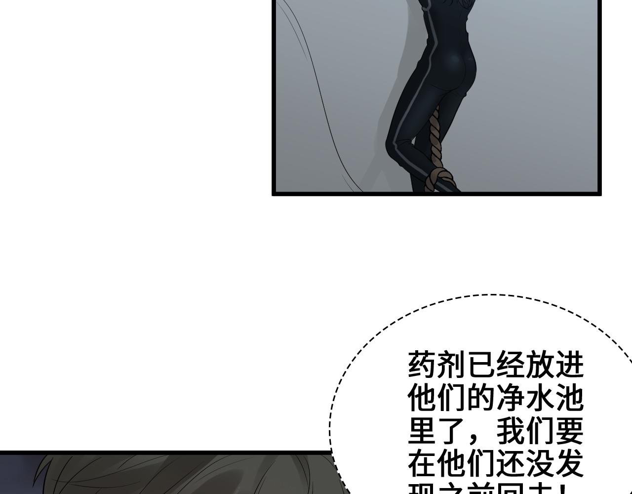 第457话 我可不是玩海贼过家家47