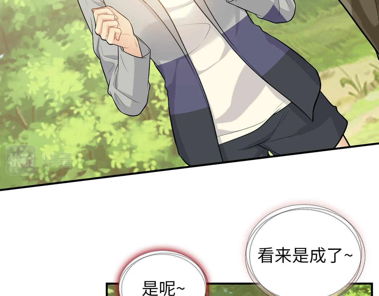 第514话 不再放手47