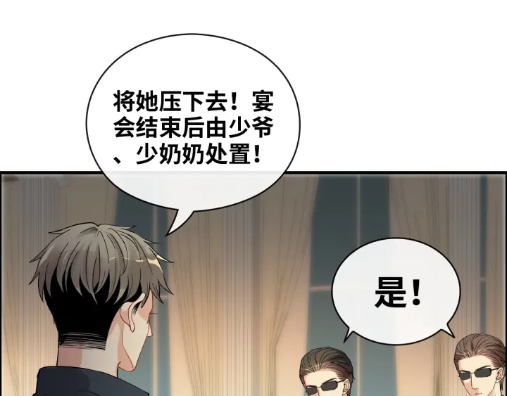 第360话 恶人有恶报78