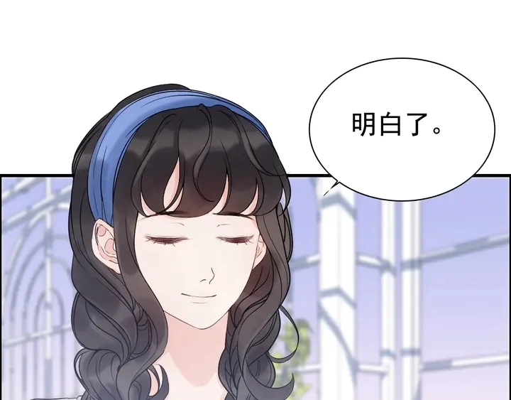 第265话 又见老熟人23