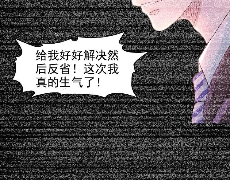 第47话 特殊的夜晚26