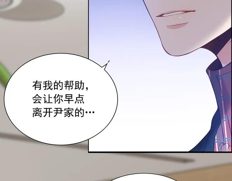 第99话 这个承诺终生有效25